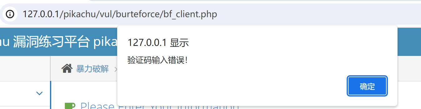 image-20231207135044509