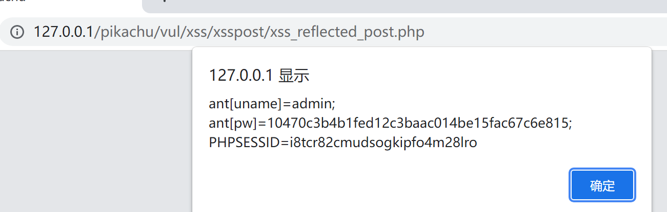 image-20231207150036718