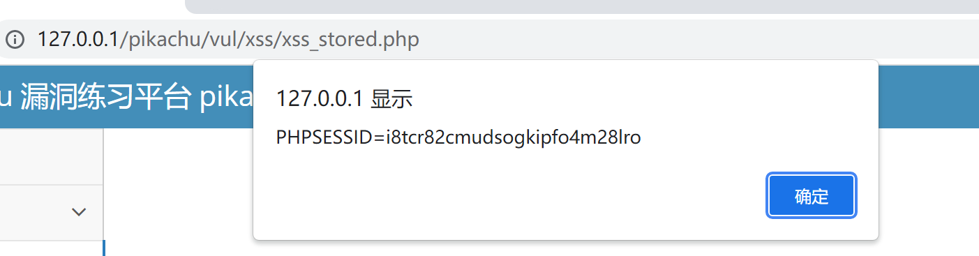 image-20231207150225795