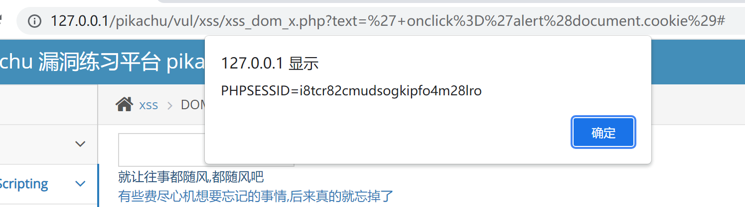 image-20231207151544599