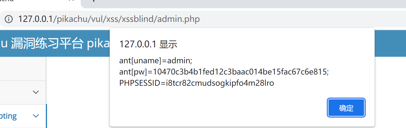 image-20231207152227212