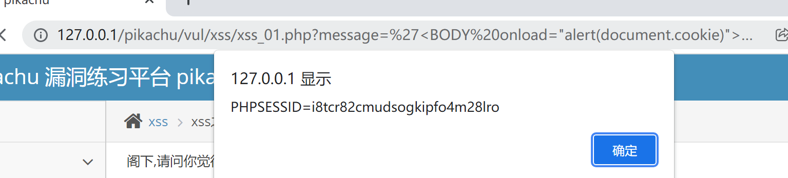 image-20231207153052193