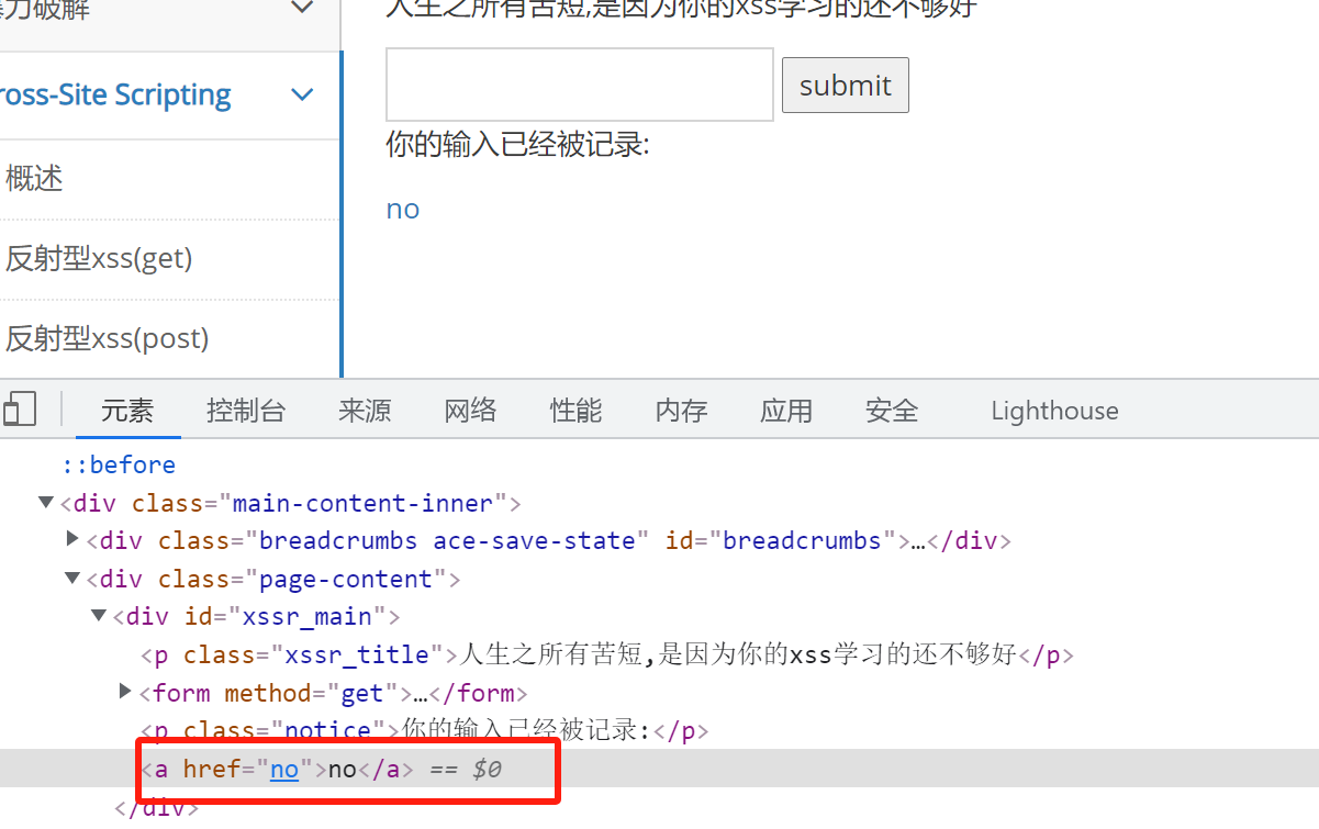 image-20231207153809546