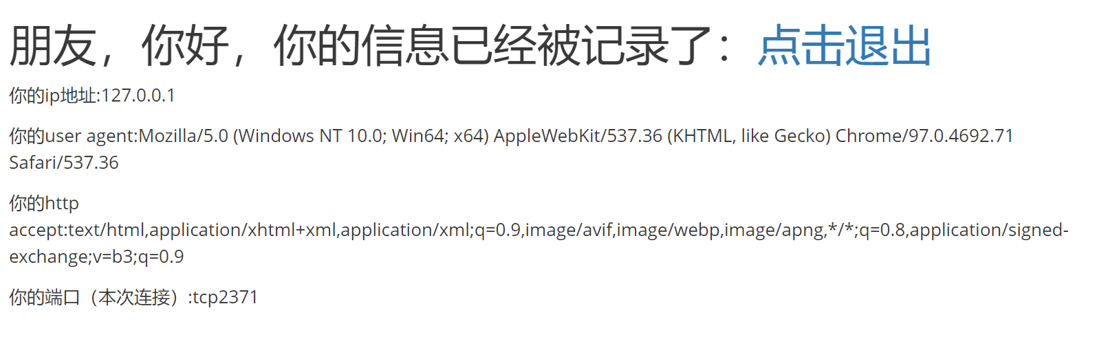 image-20231208201644882