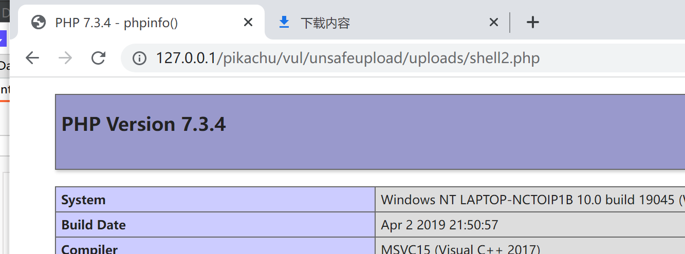image-20231209171849749