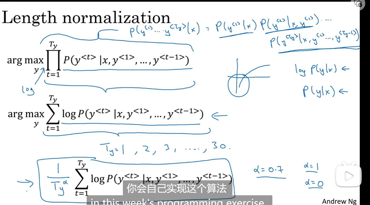 image-20230716193157256
