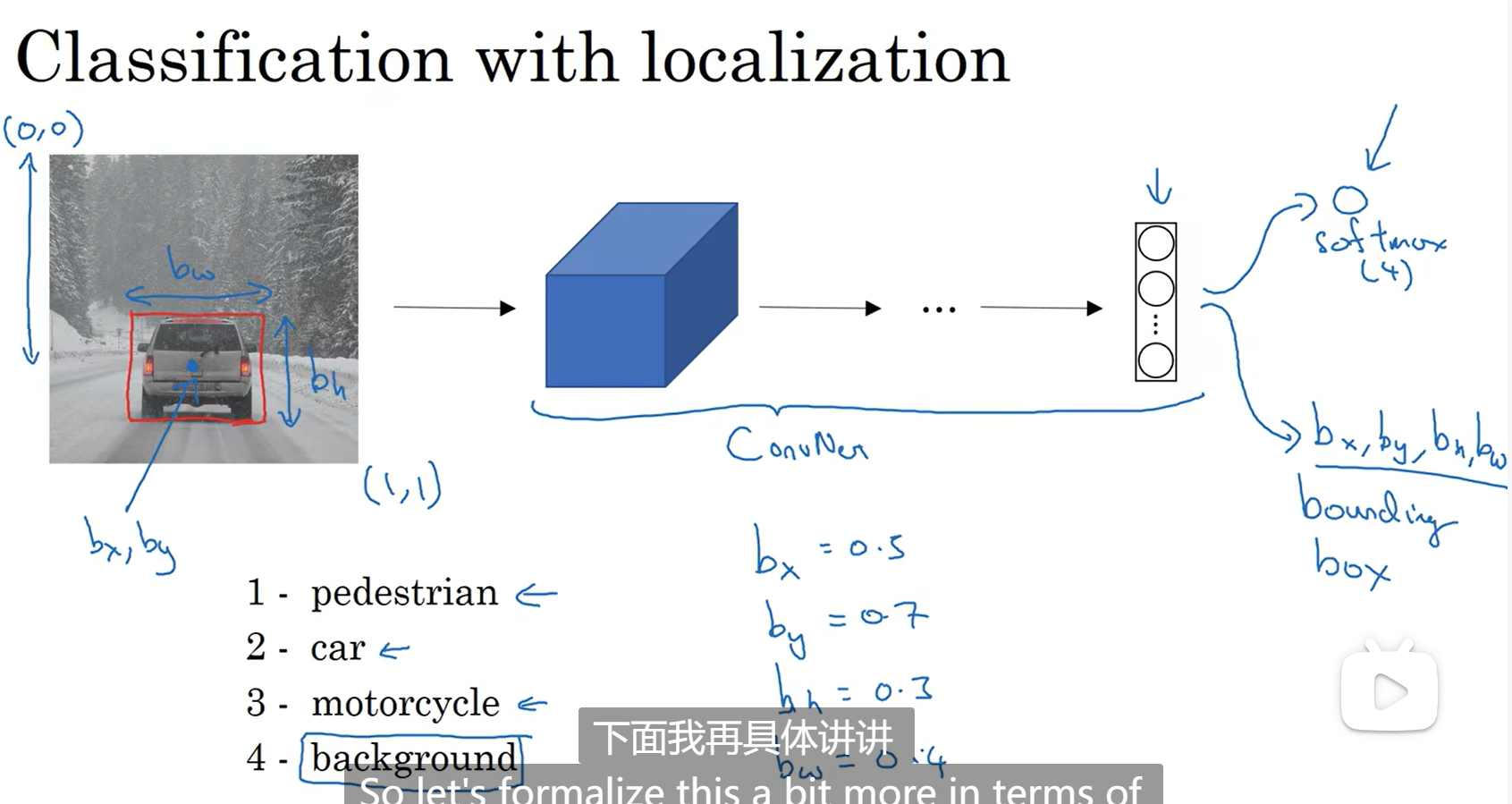 image-20230714112547108