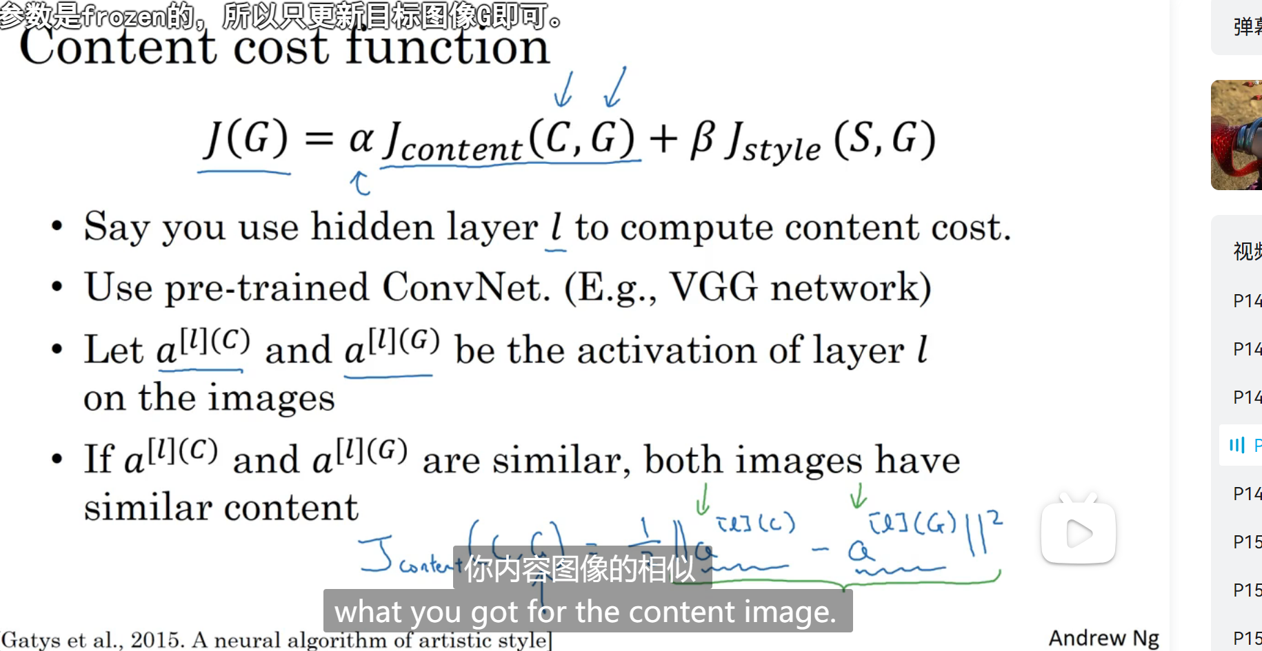 image-20230715154441108