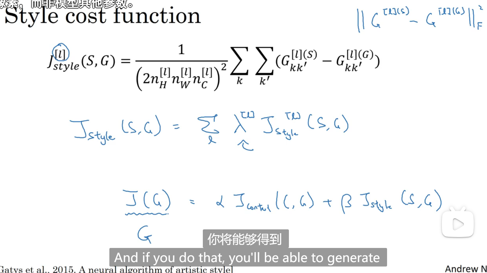 image-20230715160742670